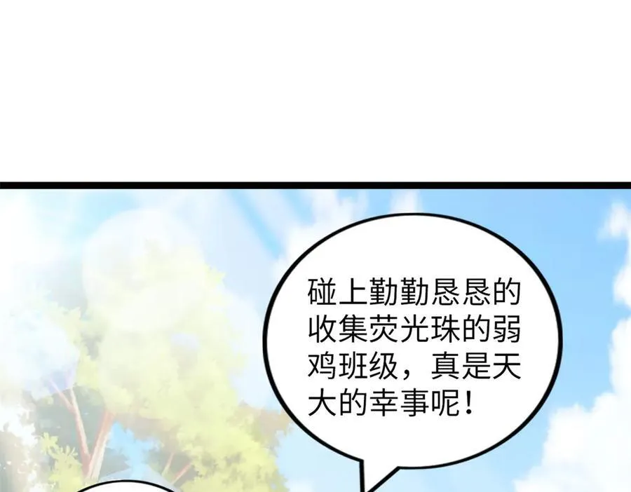 77 第98页