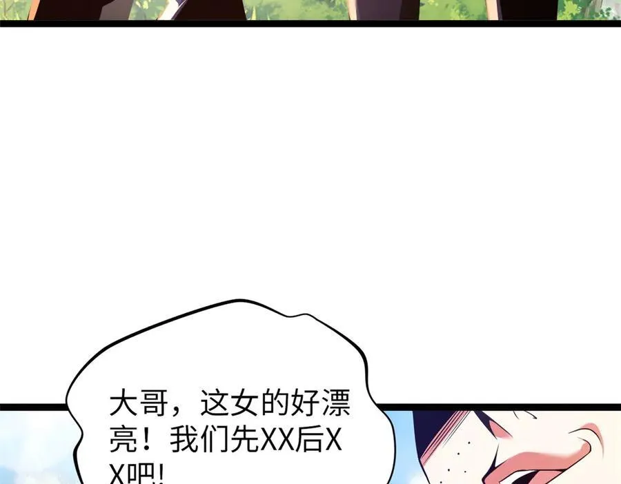 77 第102页