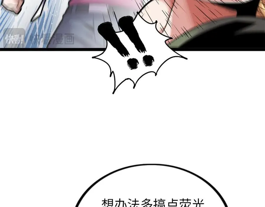 77 第108页