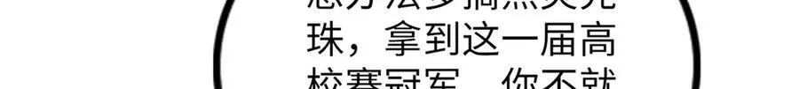 77 第109页