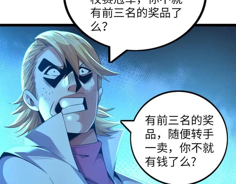 77 第110页
