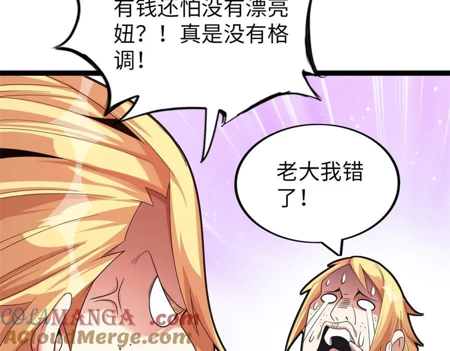 77 第113页
