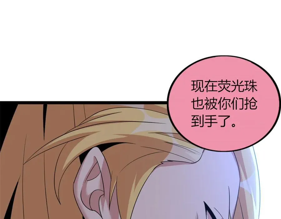 77 第116页