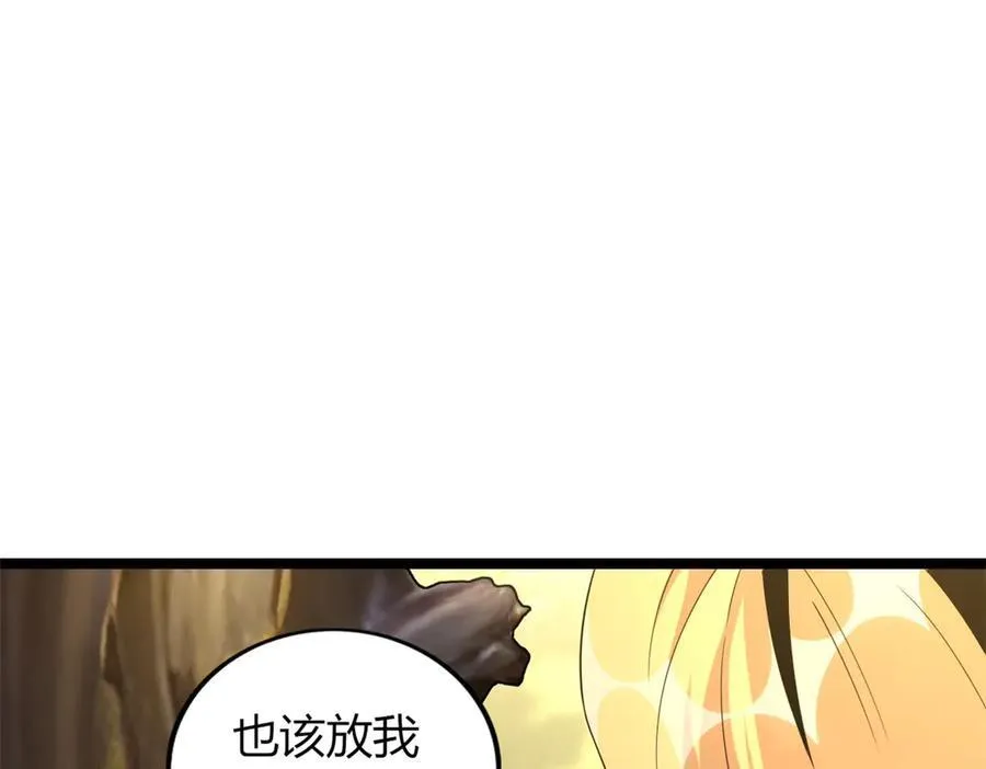 77 第119页
