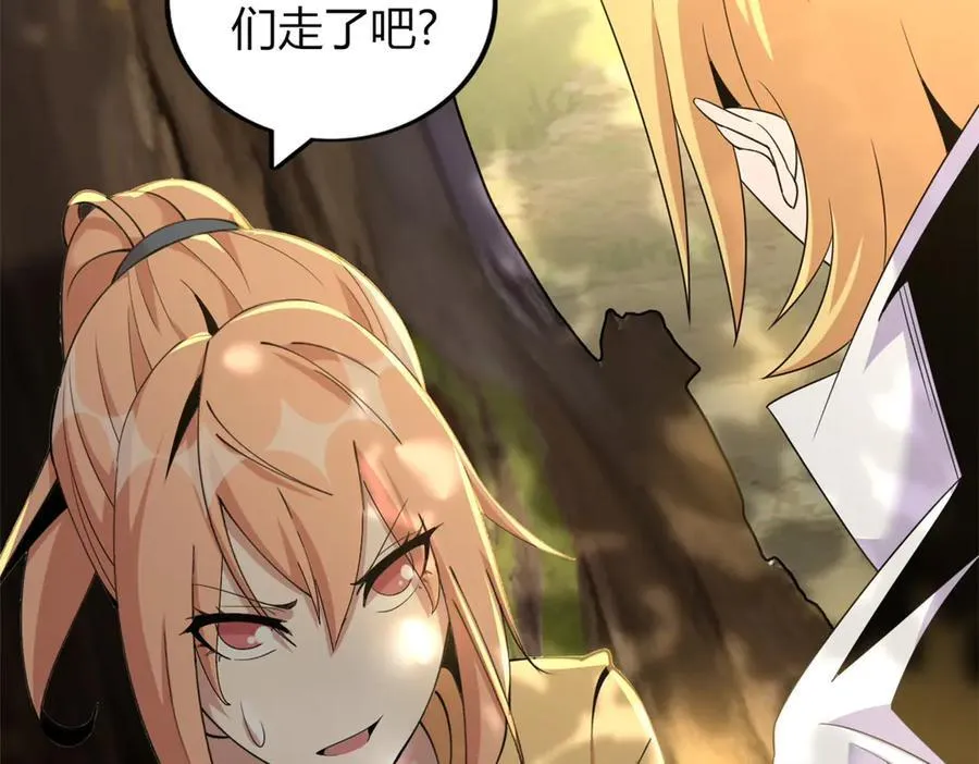 77 第120页