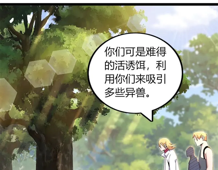 77 第128页