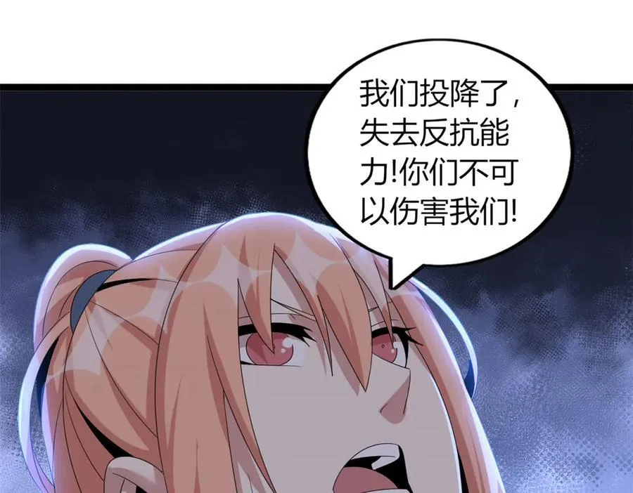 77 第131页