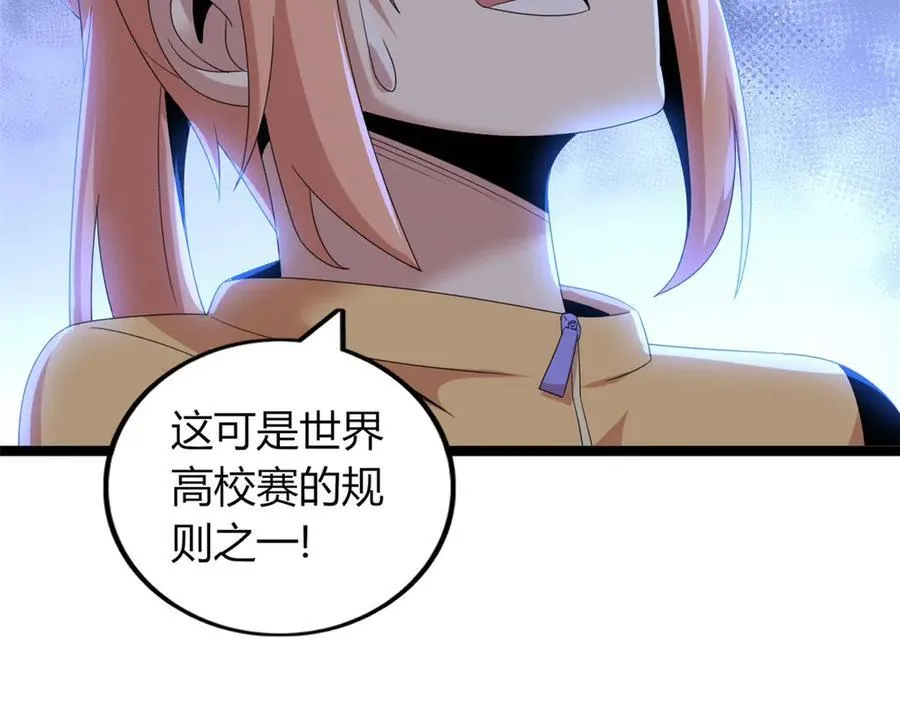 77 第132页