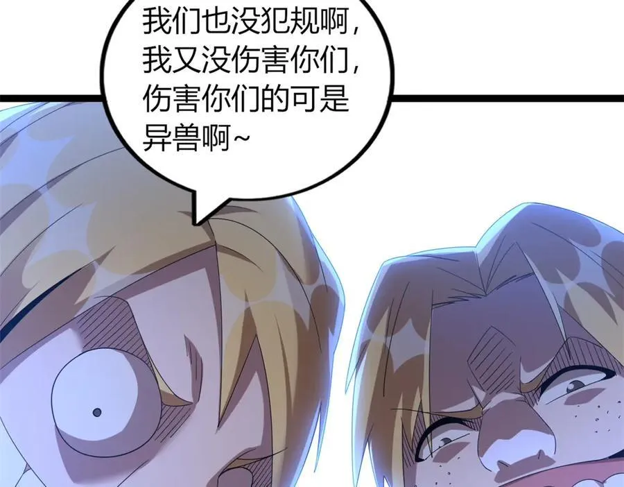 77 第134页