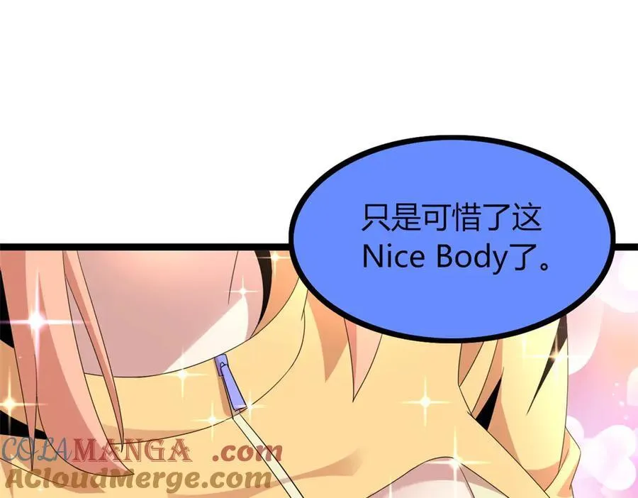 77 第137页
