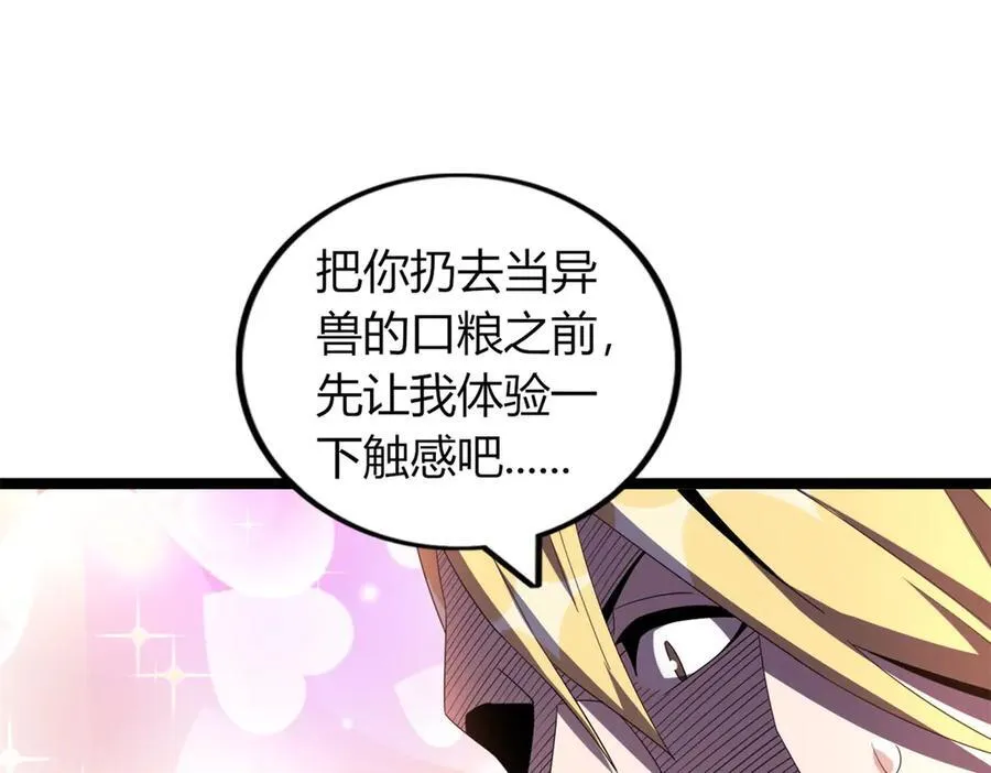 77 第140页