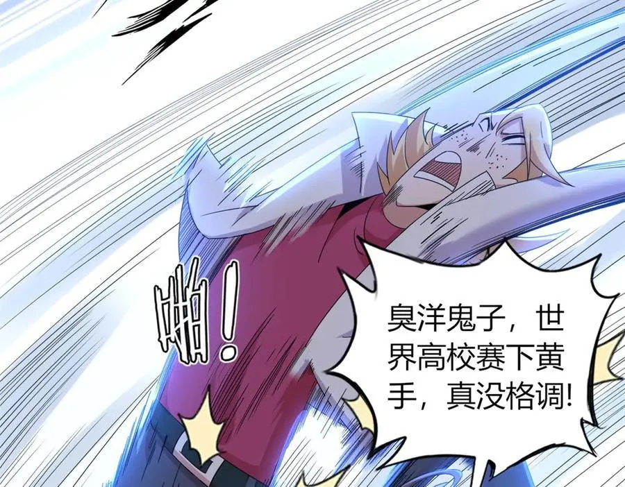 77 第144页