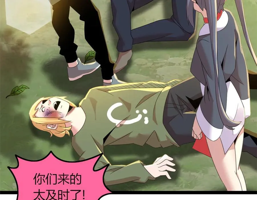 77 第156页