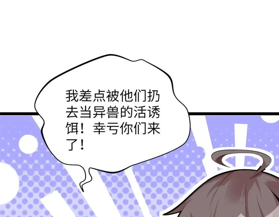 77 第158页