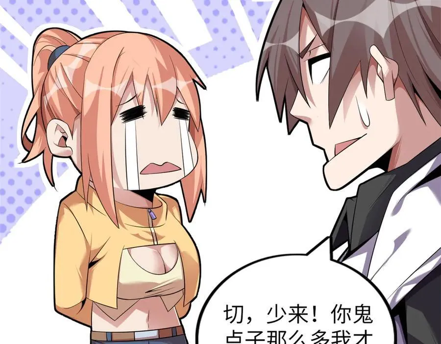 77 第159页