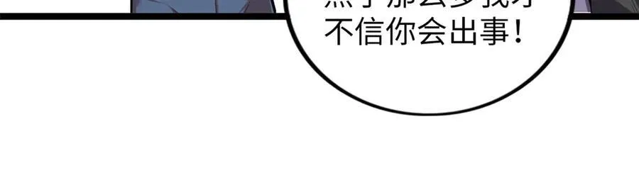 77 第160页