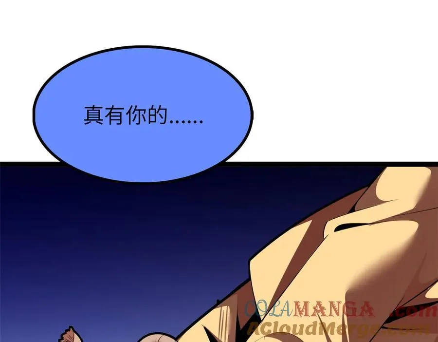 77 第161页