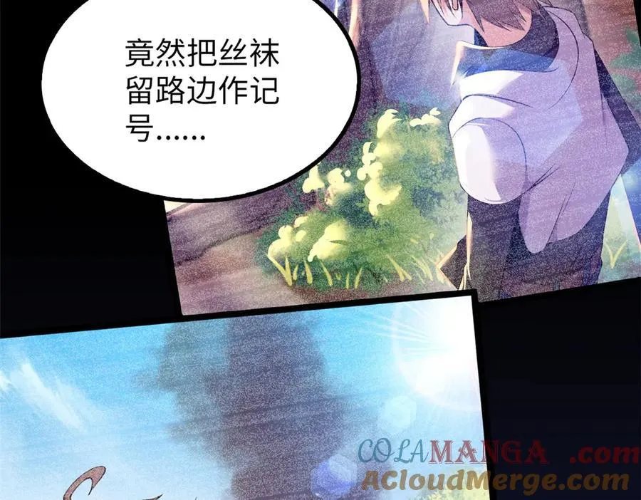 77 第165页