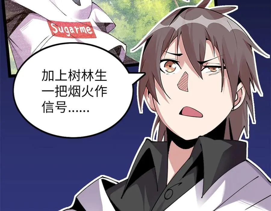 77 第167页