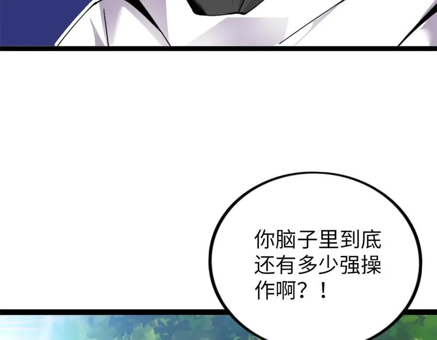 77 第168页