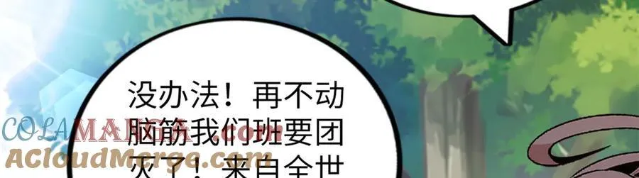 77 第169页