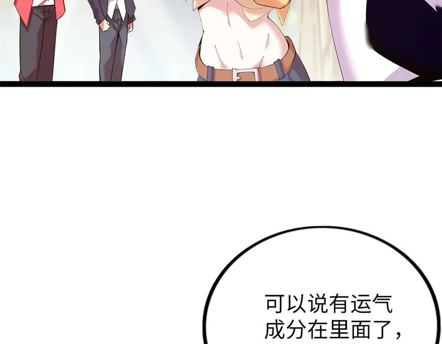 77 第171页