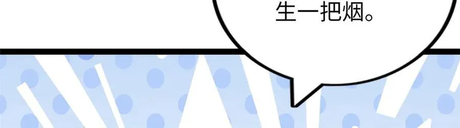 77 第172页