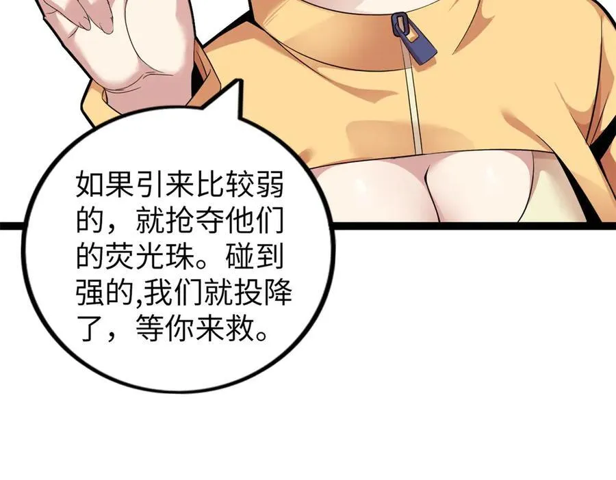 77 第174页