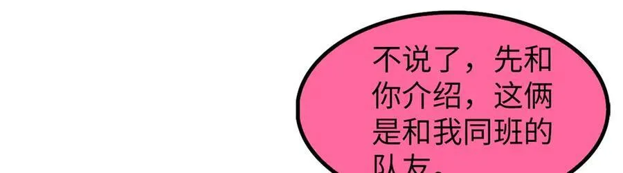77 第175页
