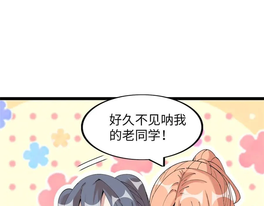 77 第179页