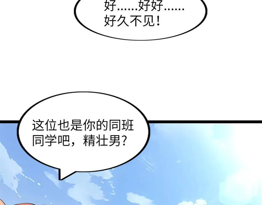 77 第182页