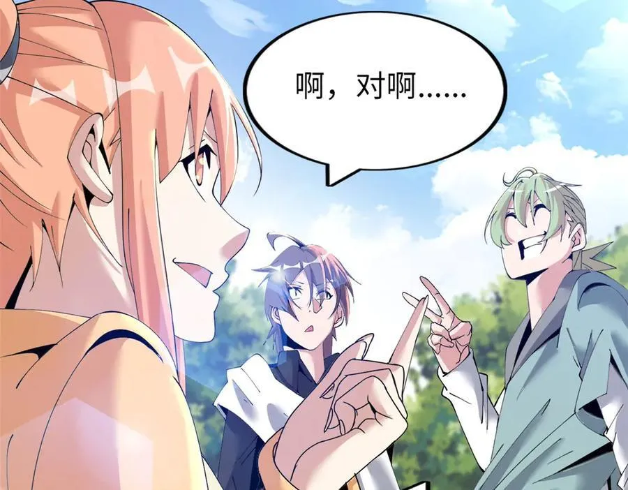 77 第183页