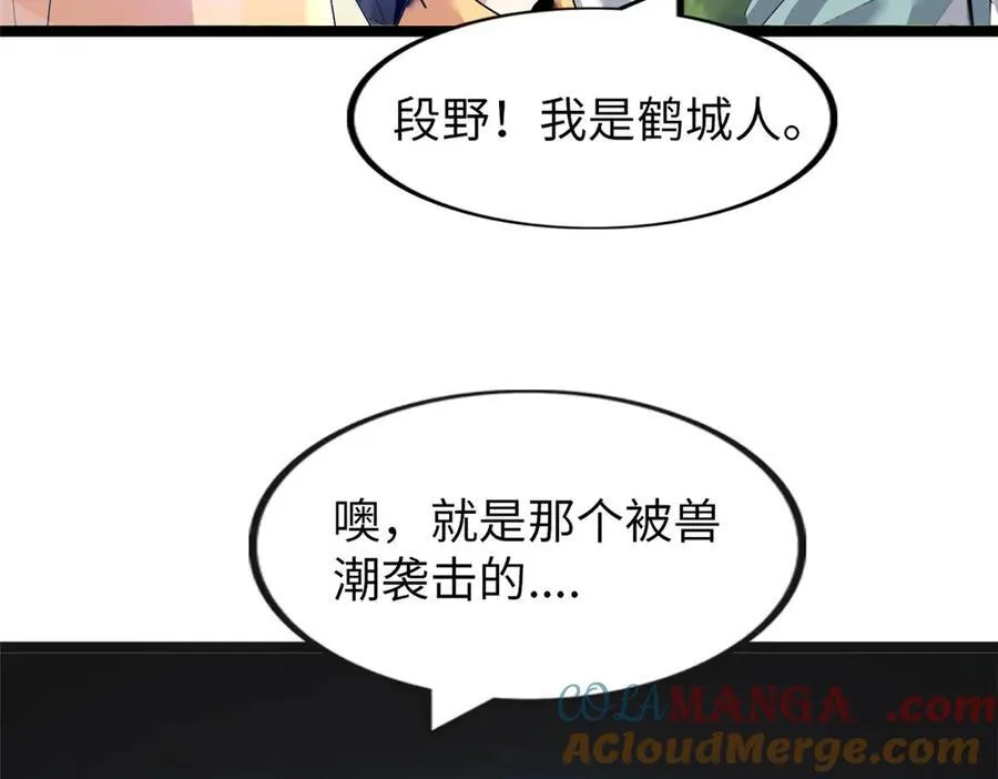 77 第185页