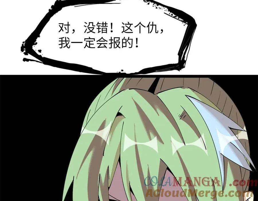 77 第189页