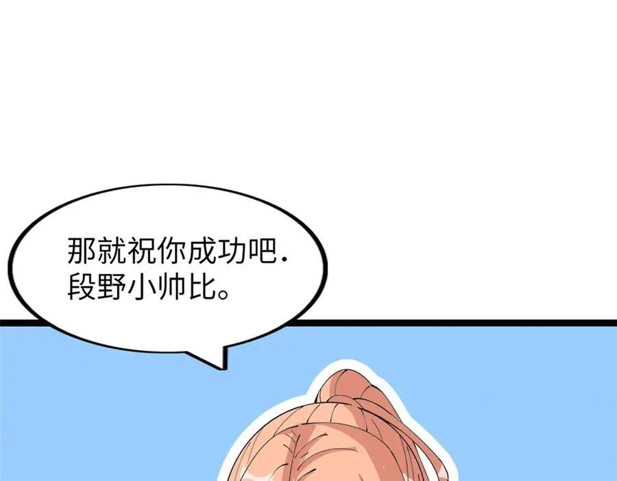 77 第192页