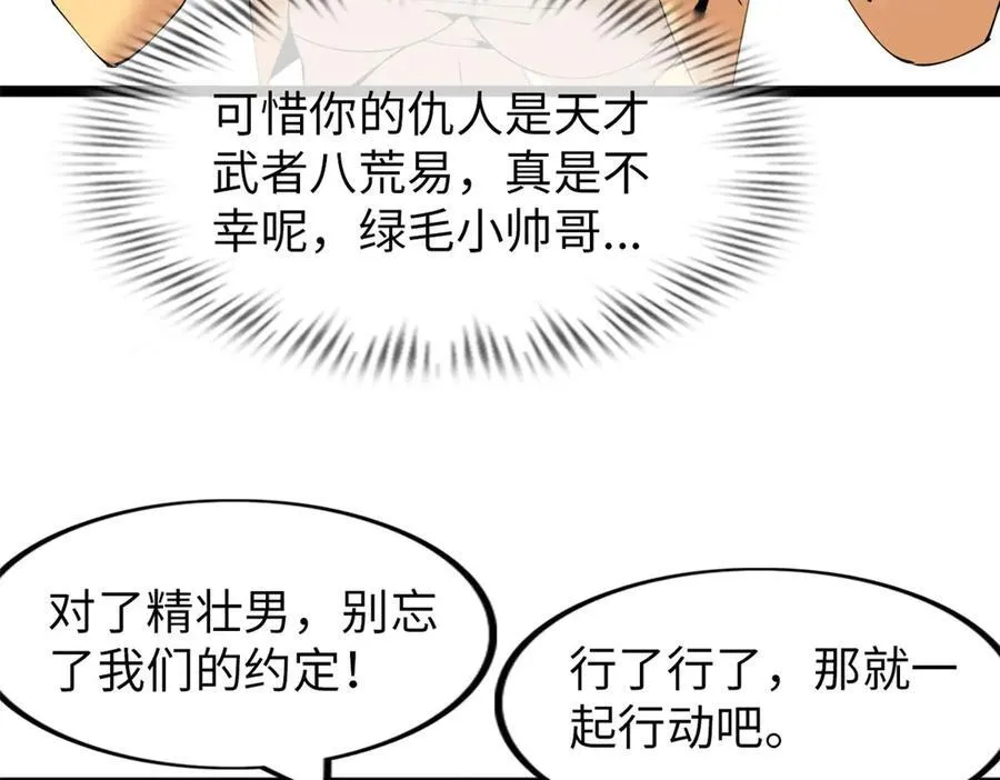 77 第195页