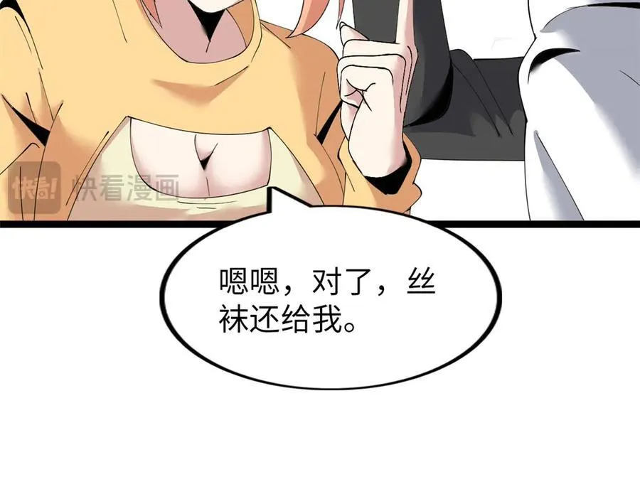 77 第198页