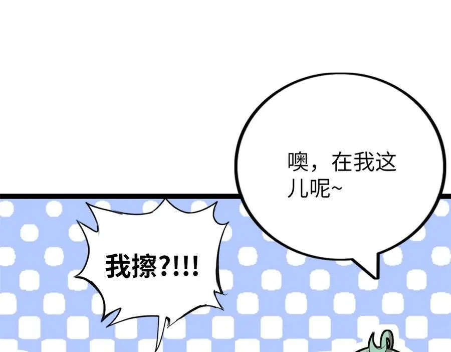 77 第200页
