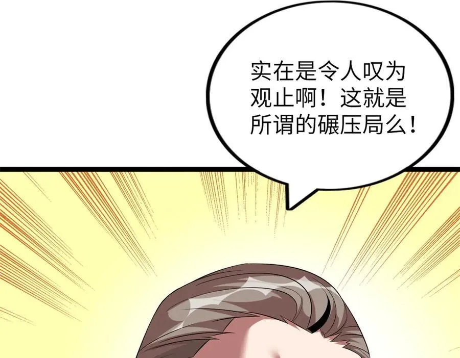 77 第204页