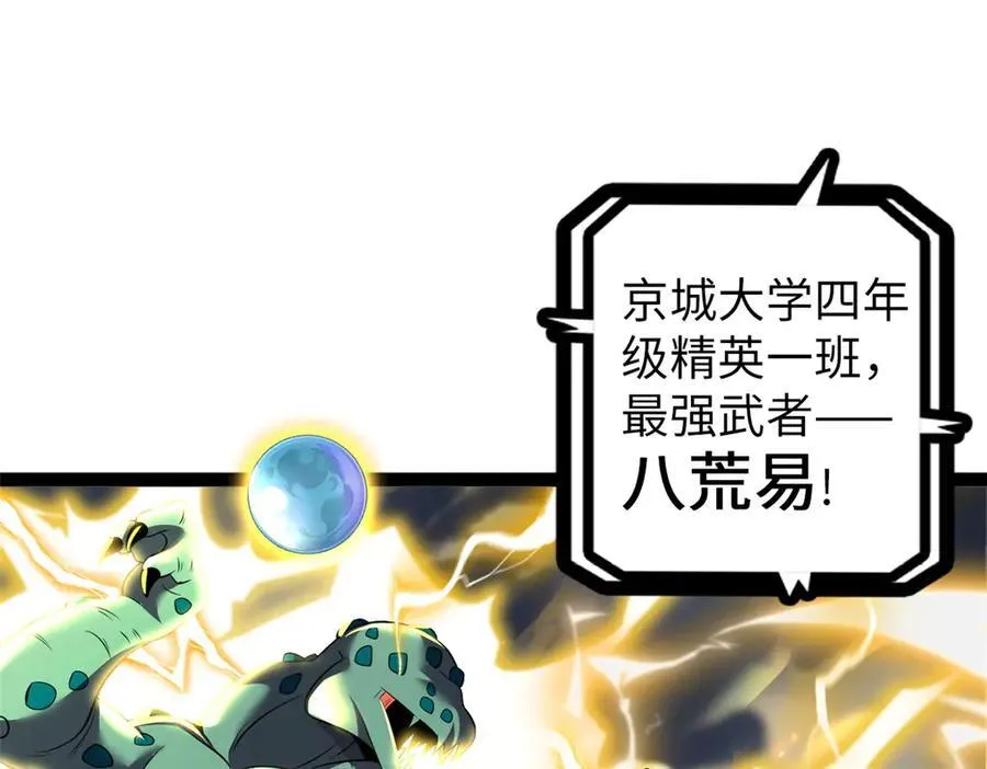 77 第207页