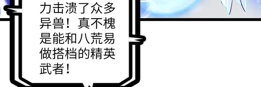 77 第214页