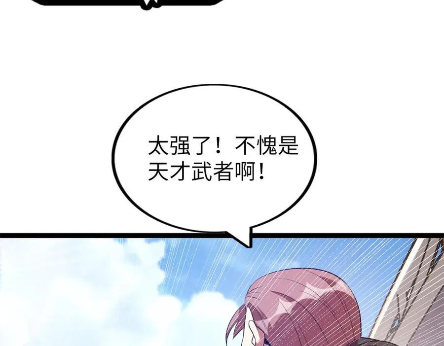 77 第215页