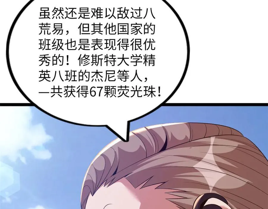 77 第218页