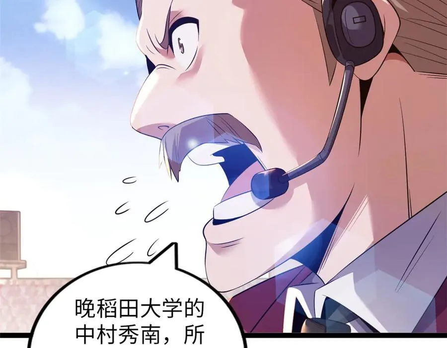 77 第219页