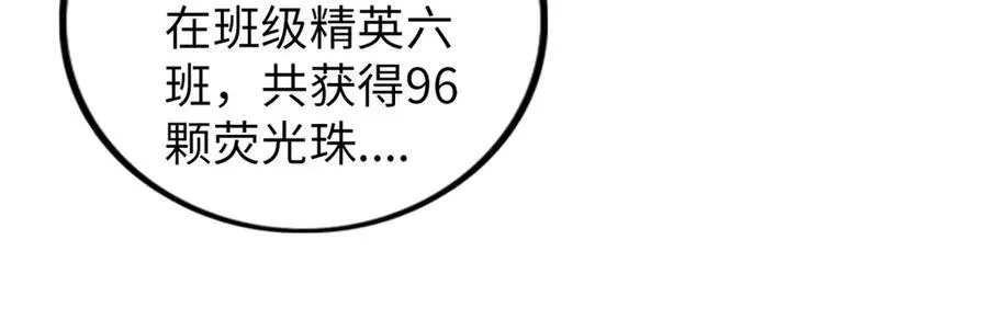 77 第220页