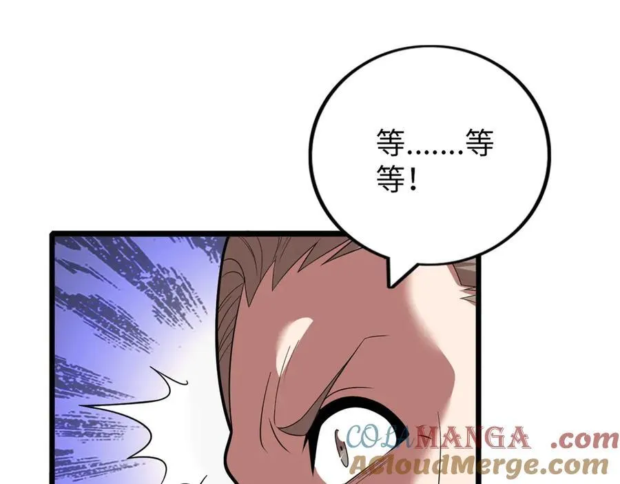 77 第221页