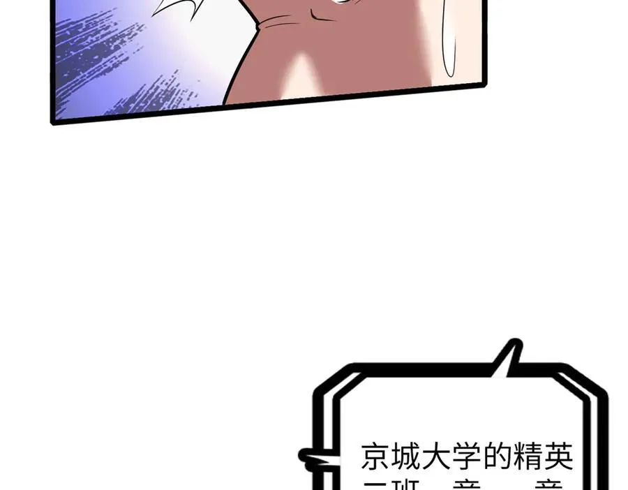 77 第222页
