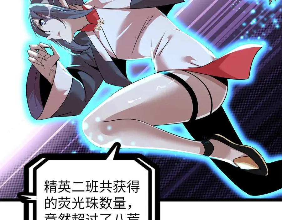 77 第230页