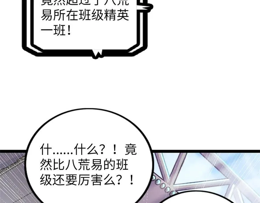 77 第231页
