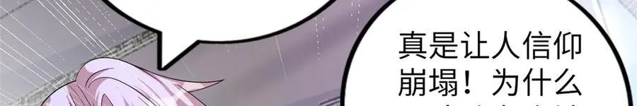77 第232页